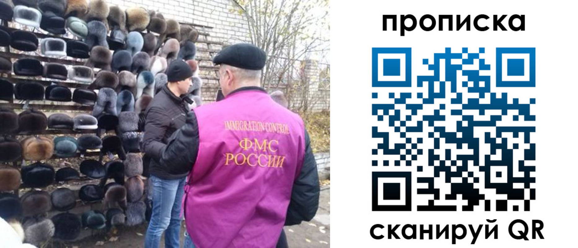временная регистрация надежно в Павлово