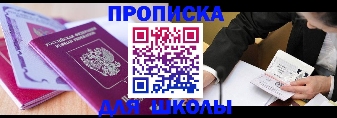 форма 3 в Павлово